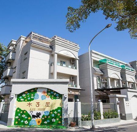 木子屋民宿lee House Hotel กวนซาน ภายนอก รูปภาพ